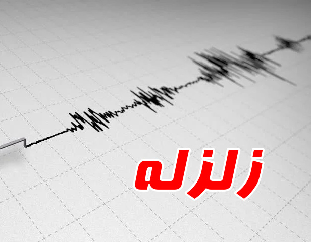 وقوع زلزله در خوزستان در چند ساعت گذشته