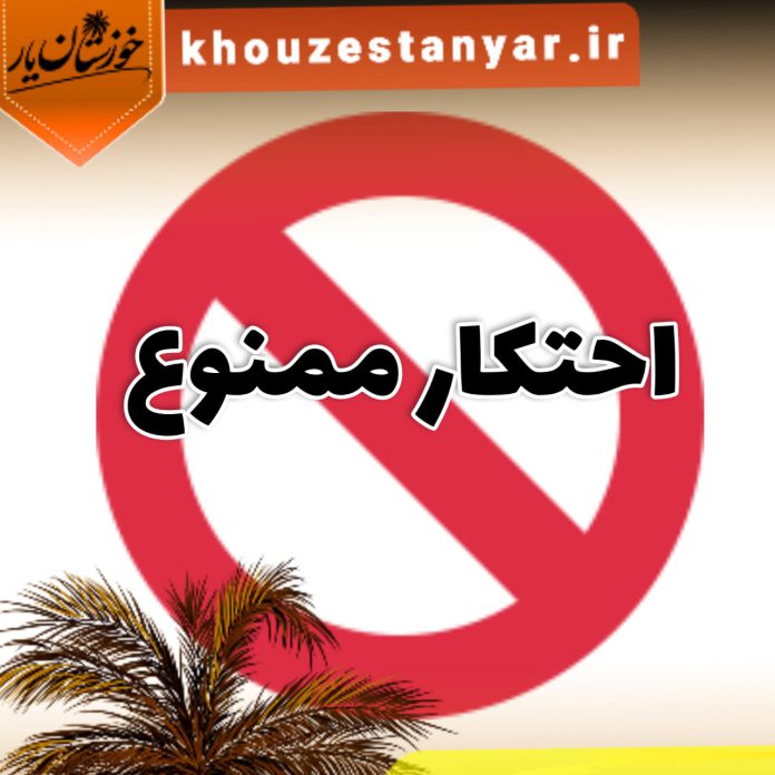 کشف 650 تن روغن احتکار شده در خوزستان