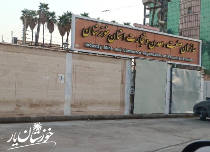 ورود کالا اساسی پرمصرف بازار خوزستان 1403